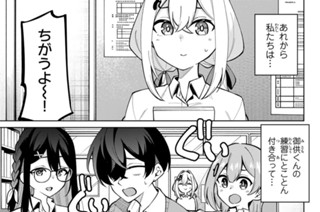 第３６話 立つべき場所 표지