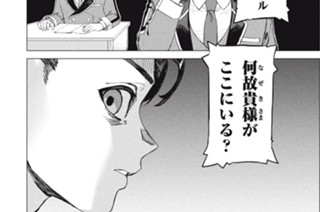 第7話 洗礼（中編） 표지