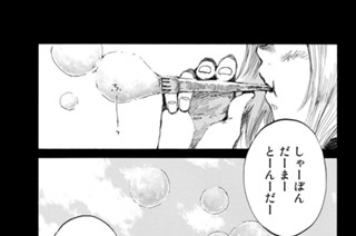 第１３５話 표지