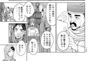 ［第四十五話］ もっと物語が読みたかった 中編② 표지