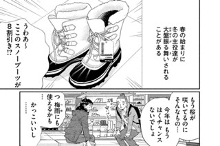 その１１４ 白のサンドボックス 표지