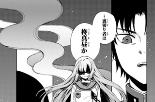 第６話 표지