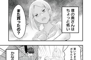 ＃５ ただしいお金のつかいかた 표지