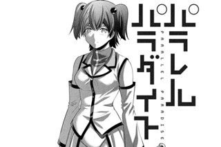 第１３３話 ｈｉｄｅ ａｎｄ ｓｅｅｋ，ｌｉｇｈｔ ａｎｄ ｄａｒｋ 표지
