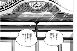 Ｏｐ．７１ グラウンド 표지