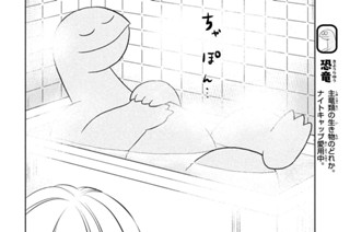 第３７話 ラクだよ 표지