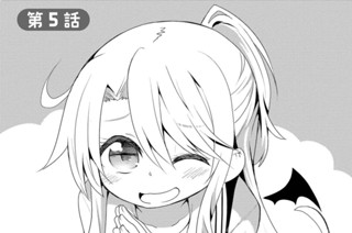 第5話 표지
