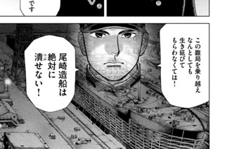 第２５９話 「Ｋ」 표지
