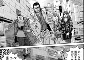 第２３９話 サル奪還作戦!!(2) 표지