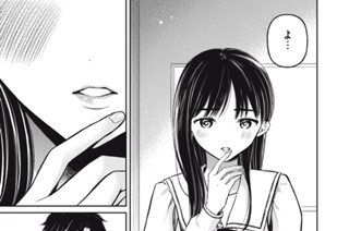第５話 抑えられない 표지