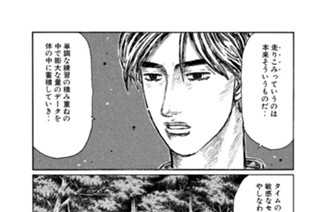 Vol.５２３ 成長 표지
