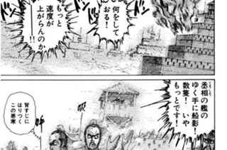 その二百五十三 悪夢 표지