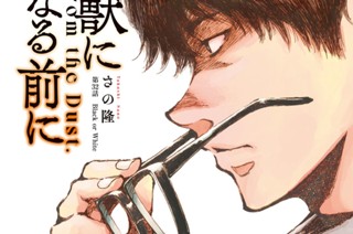 第３２話 Ｂｌａｃｋ ｏｒ Ｗｈｉｔｅ 표지