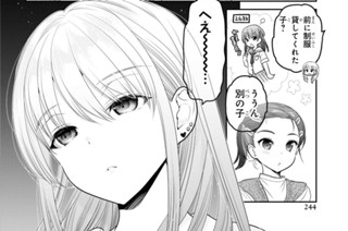 第33話 ごめんねプリン(1) 표지