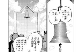第６２話 スクランブルエッグ② 표지