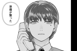 その２０ 小町さんと忍びの魔女② 표지