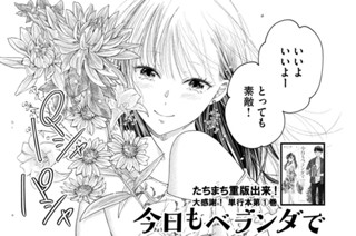 ＣＯＮＴＡＣＴ．２７ ホーリー・ナイト 표지