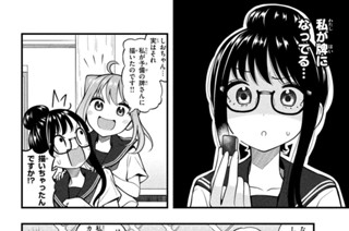 第１２話 せなを助けろ！ 표지