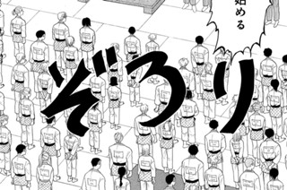 第２７話 （１） 표지