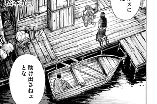 第３９５話 窓 표지