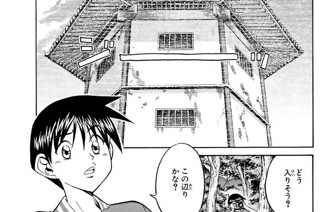 クラインの塔 표지