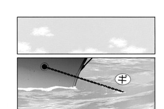 第２３話 （４） 표지