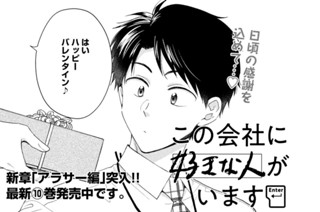 第１１２話 甘い一日 표지
