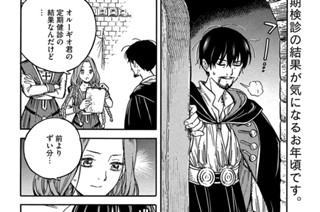 第３３話 표지
