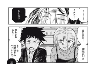 第３９話 표지