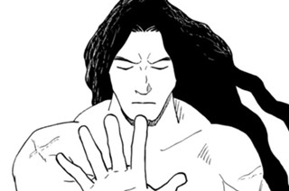 第１話 消費生活王に、俺はなる（３） 표지