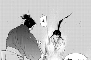 【第四十四話 （２）】立花宗茂 표지