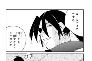 第９３話 （４） 표지