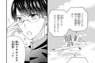 第１５話 サンクコスト効果とは？（２） 표지
