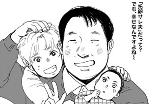 第４６話 カッコウの子供は誰のもの④ 표지