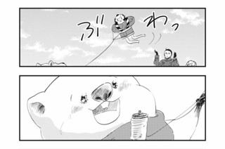 19화 ４．５時間目② 표지
