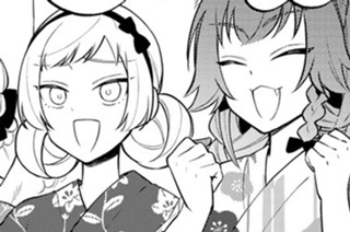 【第73話】 開国祭二日目［その1］ 표지