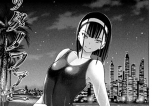 第２２０話 「美しくなる瞬間」 표지