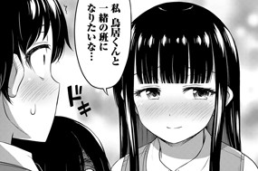 第２７話 乗り気でない？ 표지