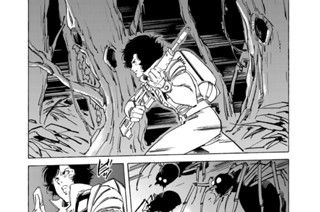 ｓｃｅｎｅ２８ ドウットントロウパの子 표지