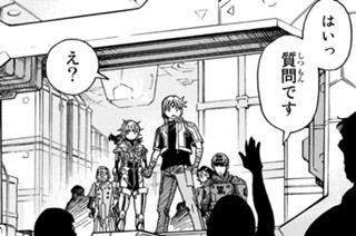【第41話】 それぞれの思惑 표지