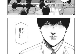 第９５話 표지