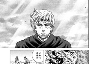 第９４話 降伏勧告 표지