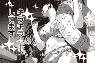 第３１話 キラキラ 표지