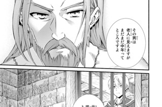 ４９話 奴隷購入と神の奇跡（２） 표지