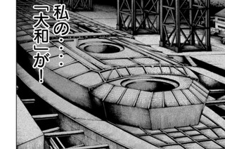 第２３８話 高速計算機 표지