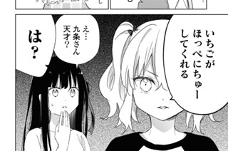 第17話 표지