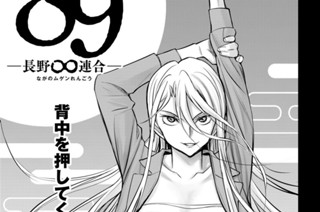 第１４部 ＲＥＴＵＲＮ① 표지
