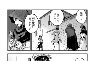 第４７話 姫達と夜会 표지