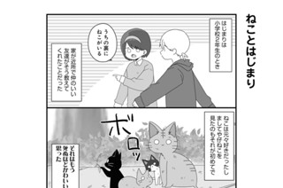 第22話 표지