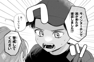 ＃１０ ． 大人になりたくて（２） 표지